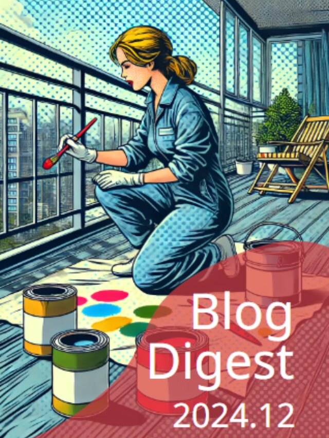 ブログダイジェスト2024年12月