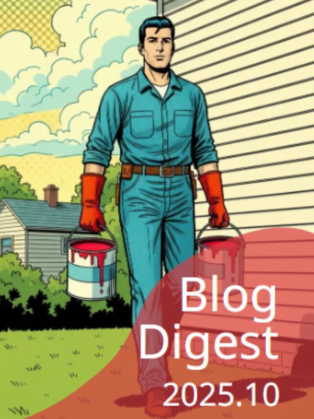 ブログダイジェスト2025年10月