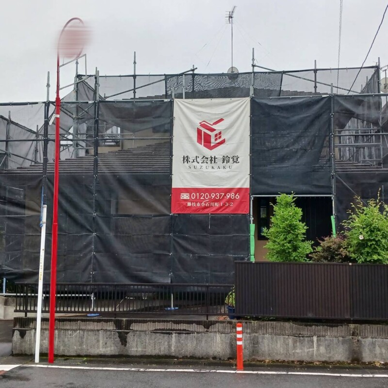 これから先も安心して暮らせるお住まいづくりのために