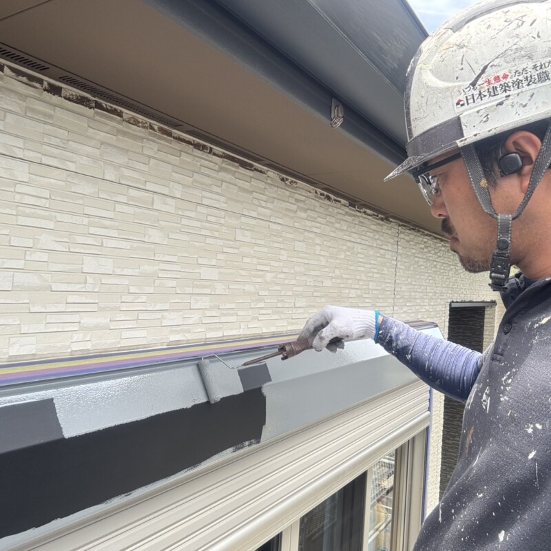 塗装で住まいを守る、丁寧な仕上げ作業