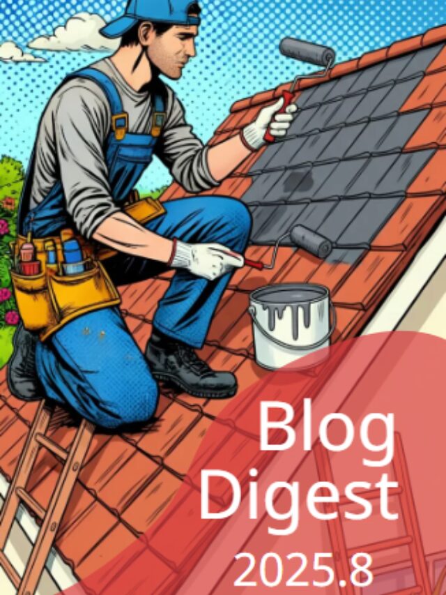 ブログダイジェスト2025年8月