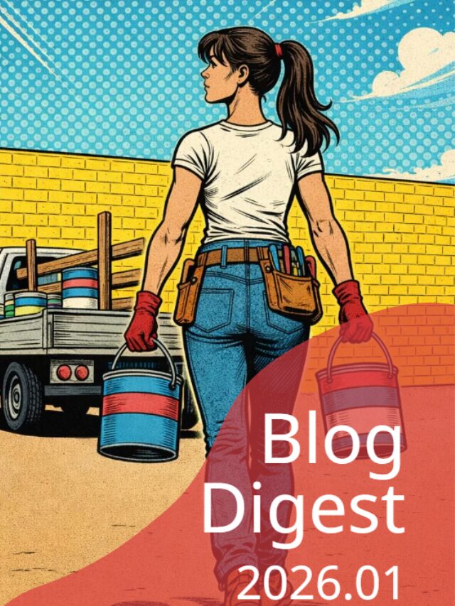 ブログダイジェスト2026年1月